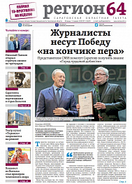 №2
