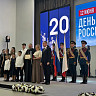 В саратовском правительстве перед Днем России исполнили патриотические песни