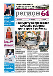 №45