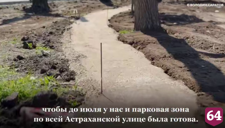 Обозначены сроки запуска трамвая № 3 до Детского парка в Саратове